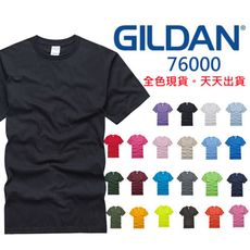 GILDAN亞規素面短袖T恤【有加大尺碼】