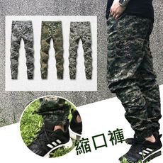 【IFOA】迷彩彈性耐磨縮口褲工作褲