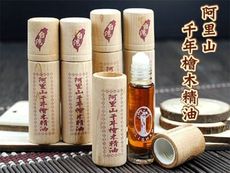 【純手工打造台灣檜木精油】台灣正阿里山千年檜木精油滾珠瓶系列(10cc)【芬多精香氣/檜木天然樹紋】