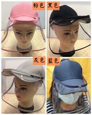 【多功能防疫遮陽鴨舌】正品台灣製造/防護遮罩 飛沫唾沫防護帽 可拆卸面罩  棒球帽 隔離飛沫 -4色