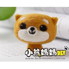 r20004 大頭小柴犬-羊毛氈材料包 小熊媽媽