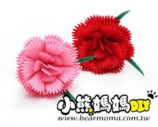 p10-20-160s 不織布康乃馨胸針  材料包 小熊媽媽
