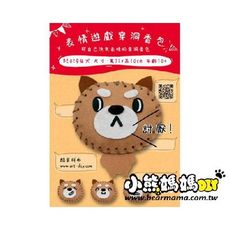 be029 表情遊戲穿洞香包-柴犬  材料包 小熊媽媽