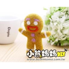 r00043 薑餅人-羊毛氈材料包 小熊媽媽