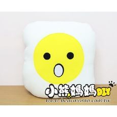 r10420 荷包蛋抱枕(靠墊)  材料包 小熊媽媽