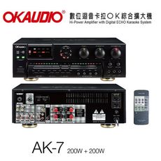 OKAUDIO 華成電子製造 AK-7 數位迴音卡拉OK擴大機 全新公司貨