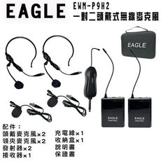 EAGLE 美國鷹 EWM-P9H2 一對二頭戴式無線麥克風