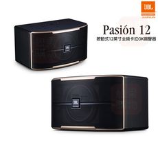 JBL Pasion 12 12吋專業級卡拉ok喇叭 一對 贈SPK-200(25m)一綑