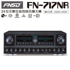 華城FNSD FN-717N 24位元數位音效綜合擴大機 營業用擴大機/卡拉OK/250W+250W