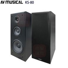 AVMUSICAL KS-80 卡拉OK喇叭 一對 全新公司貨