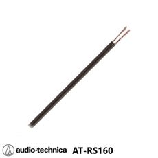 audio-technica 鐵三角 AT-RS160 喇叭線 10M 日本原裝