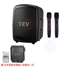 TEV TA-320 藍芽最新版/USB/SD 鋰電池 手提式無線擴音機 雙手握式麥克風