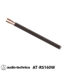audio-technica 鐵三角 AT-RS160W 喇叭線 10M 日本原裝