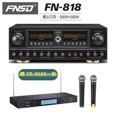 FNSD FN-818 24位元數位音效綜合擴大機300W+300W 贈好禮