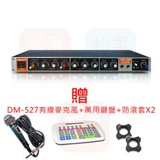EchoPart DRV-368 麥克風迴音器 贈無線鍵盤+DM-527+防滾套2個