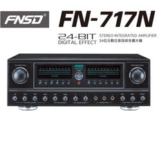 華城FNSD FN-717N 24位元數位音效綜合擴大機 營業用擴大機/卡拉OK/250W+250W