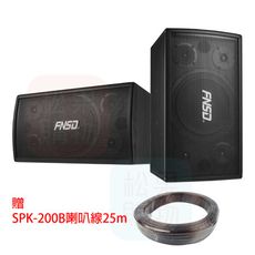 FNSD SD-305N 10吋3音路5單體低音反射式 家庭劇院歌唱卡拉OK喇叭