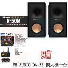 Klipsch R-50M 書架式環繞喇叭 釪環 公司貨 贈DA-53一台