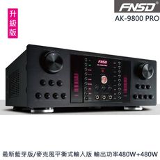 FNSD AK-9800 PRO 最新藍芽版/麥克風平衡式輸入版