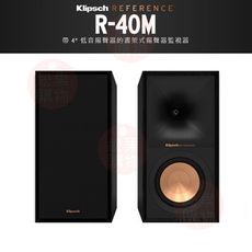 Klipsch R-40M 書架式環繞喇叭 釪環 公司貨