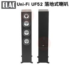 ELAC UF52 Uni-Fi 2.0系列 落地式喇叭 釪環公司貨 保固三年