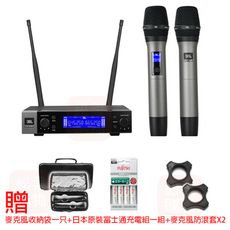 JBL VM200 UHF自動掃頻無線麥克風