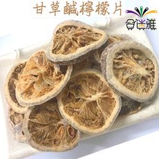 【免運直送】古早味年貨大街˙檸檬片(檸檬乾)  300g/包X2包<包裝款式隨機出貨>