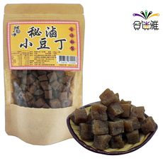 阿娘味 秘滷小豆丁 150g (小豆干/全素)