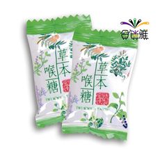 【免運直送】古早味 草本喉糖  300g/包 (糖果/硬糖)