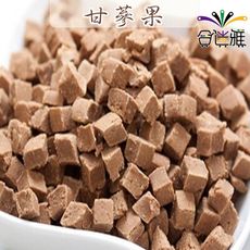 【免運】漬然本味 甘蔘粒(甘蔘果) 50g/包x3包