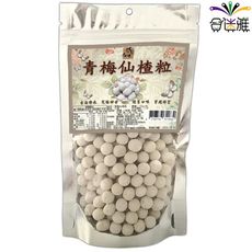 阿娘味 青梅仙楂粒 150g /包 (果乾/蜜餞)台灣