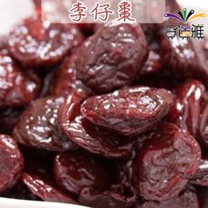 漬然本味 李仔棗/李ㄚ仔 50g/包【買一送一，贈品隨機出貨】(蜜餞/果乾)