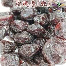 【免運】古早味年貨大街˙玫瑰李(乾)/玫瑰花李/玫瑰風味李300g/包X2包<包裝款式隨機出貨>