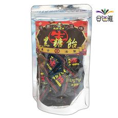 皇膳吉享 黑糖飴150g/包［異國風味糖果/硬糖］