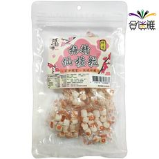 阿娘味 梅精仙楂粒 150g/包 (隨手小包裝)