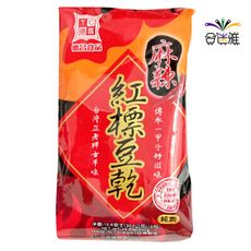 德昌 麻辣紅標豆乾(純素)300g(10包入)/組