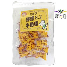 豬豬本舖 日式風味鮮濃8.2牛奶糖 120g/包(台灣製造)<黃色>［異國風味糖果/硬糖］