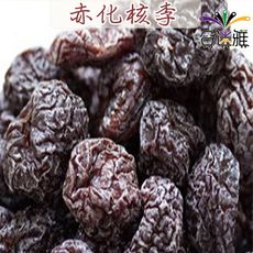 漬然本味 赤化核李/赤化核梅李/紅化核李/赤化核梅 40g/包【買一送一，贈品隨機出貨】(蜜餞/果乾