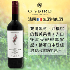 【無酒精紅酒】法國 Oddbird 非鳥普拉達梅洛/施赫混釀 735ml/瓶