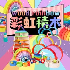 【ColorFan】亮面彩虹球(6入/組)