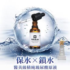 【快速出貨】❤️婕樂纖 VitaLab 維科 玻尿酸原液 醫美級保濕修復 100%原液