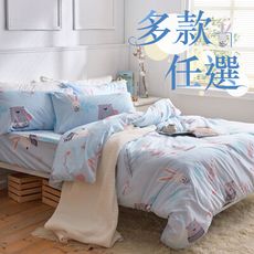 【iHOMI】MIT 天絲絨-雙人加大床包枕套三件組-多款任選
