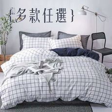 【iHOMI】MIT 天絲絨 雙人加大床包被套四件組-多款任選