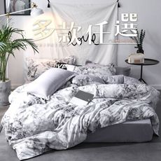 【iHOMI】MIT 天絲絨-雙人加大床包兩用被套四件組-多款任選