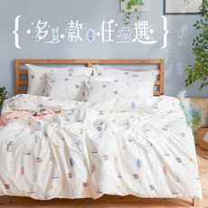【iHOMI】天絲絨-單/雙/加大床包被套組-多款任選