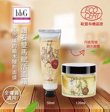 【olina】bbG-鑽石霜雙馬賦活霜 -50ml +120ml