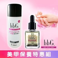 【olina】bbG-美甲保養特惠組-白茶全效精華液+櫻花專業去光水