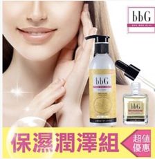 【olina】BBG保濕潤澤組 敏感肌適用 乳木果燕麥保濕乳液+白茶全效精華液