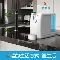 氫生活 攜帶型微米氣泡氫水機 韓國原裝