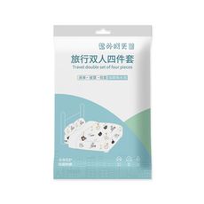 拋棄式床單 旅行床單 一次性枕頭套 拋棄式枕頭套 一次性枕套 [好室一妝 雙人四件套-白色]
